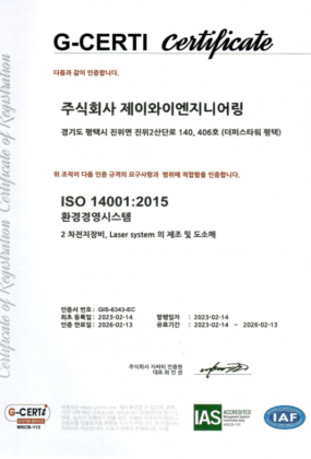 ISO 14001